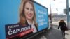 caputova grab