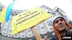 Театрализованный пикет здания правительства Украины в День украинской письменности и языка. Архивное фото