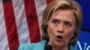 U.S. presidential candidate Hillary Clinton speaks at the Brookings Institute in Washington, D.C., on September 9.