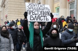 Акция протеста в поддержку Алексея Навального, 31 января 2021