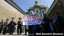 Пикет у Киево-Печерской лавры в связи с выборами нового предстоятеля УПЦ (МП). Киев, 13 августа 2014 года