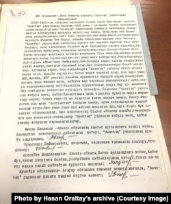 АҚШ президенті Билл Клинтон мен Азаттық радиосы басшылығына радио тыңдармандарының хаты. Хасен Оралтайдың жеке архивінен алынды.