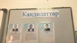 Түркістан облысы Бәйдібек ауданы Көктерек ауыл округіне қарасты Бірлік ауылындағы сайлау учаскесі.