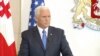 Pence Reaffirms U.S. Solidarity With Georgia, Denounces Russian 'Aggression'